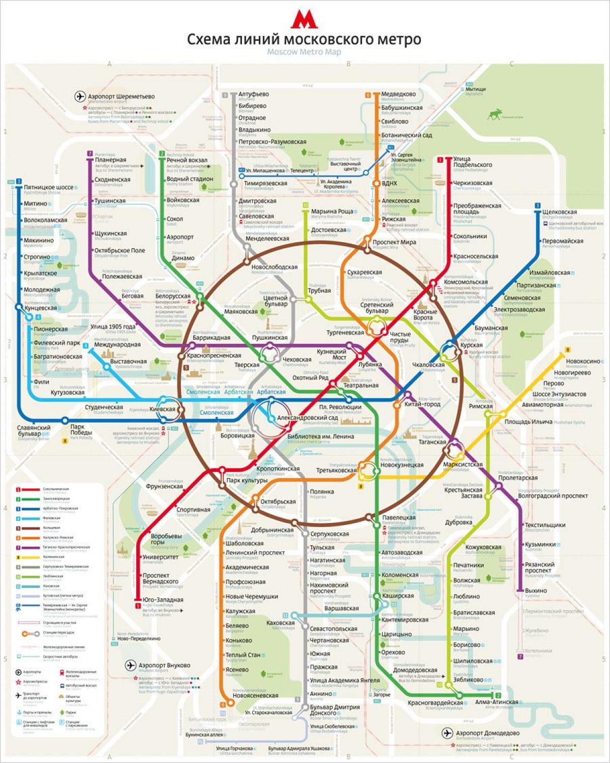 Moskovan metro kartta, englanti ja venäjä - Kartta Moskovan metro englanti  ja venäjä (Venäjä)